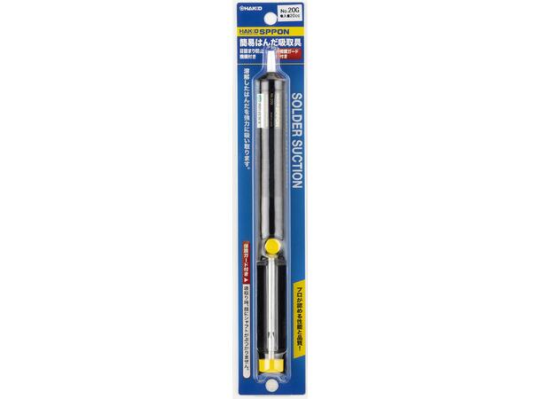 Tinnsuger pumpe, 20cm3/20cc Hakko 